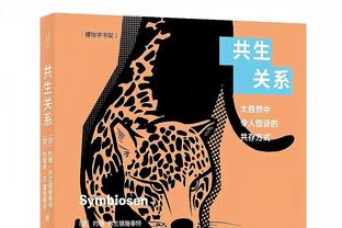 沃勒尔确认：德国将在明年3月同法国、荷兰进行友谊赛