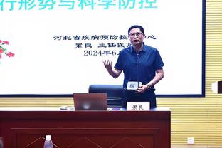 锡安：季中锦标赛被淘汰后球队更加团结了 这是种变相的幸运