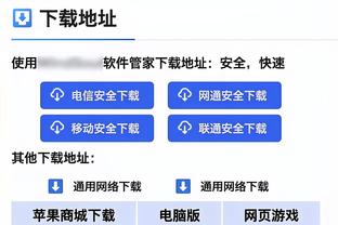 雷竞技raybet即时竞技平台截图3